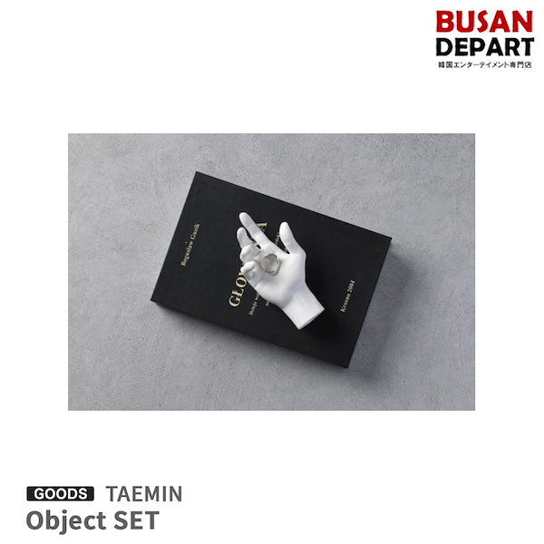 Qoo10] TAEMIN Object SET 公式