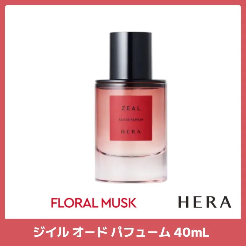 ジイル オード パフューム 40mL / 香水 コロン PARFUM ジイルEDF /韓国コスメ