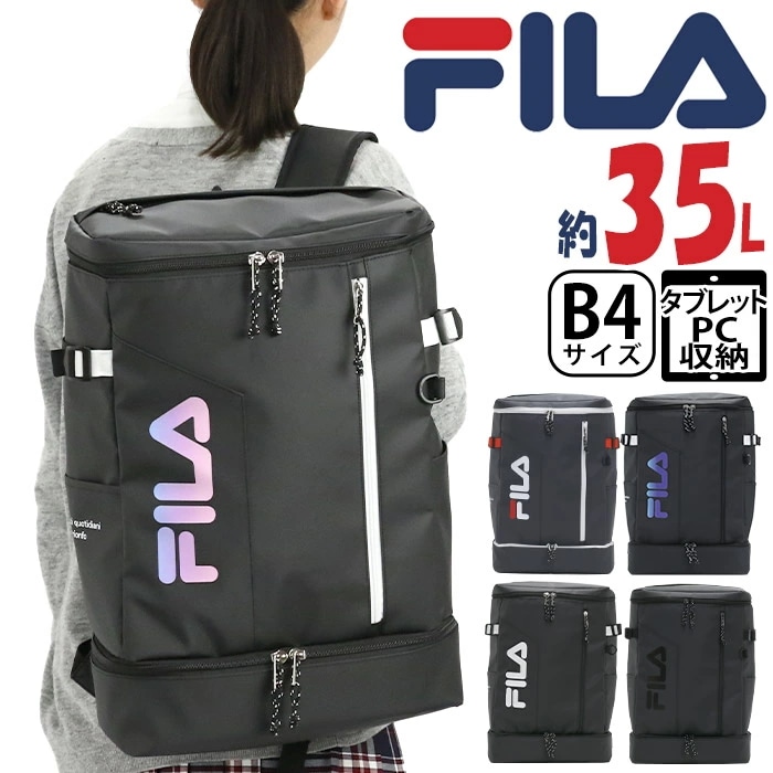 リュック メンズ レディース スクエア B4 A4 2ルーム 35L タブレット 7763 リュックサック スクエアリュック 学生 男の子 PC 修学旅行 林間学校 宿泊学習