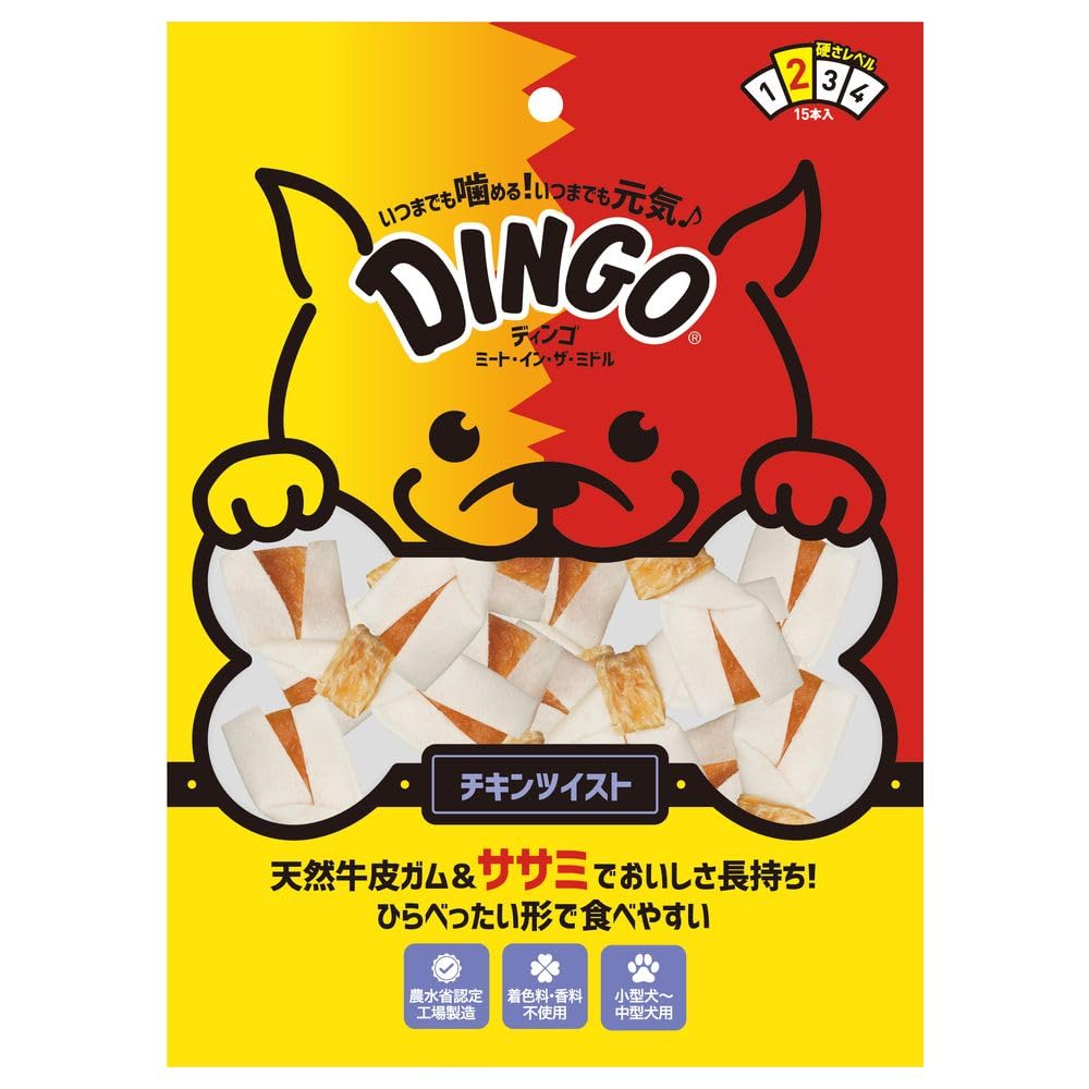 ディンゴ (まとめ買い) ミート・イン・ザ・ミドル チキンツイスト 15本入 犬用おやつ 【×6】