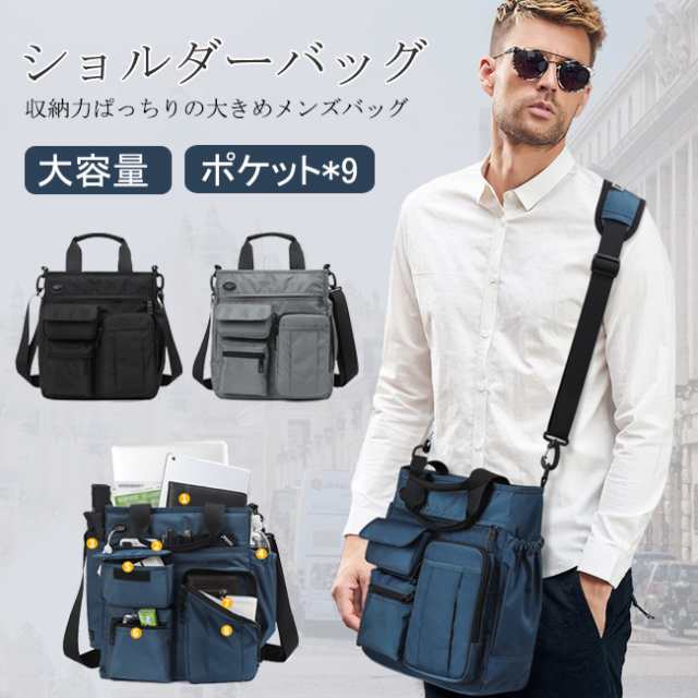 ショルダーバッグ メンズ ビジネスバッグ トートバッグ 斜めがけ 手提げ 大容量 2way メンズバッグ カバン 通勤 カジュアル agesugi_sfa