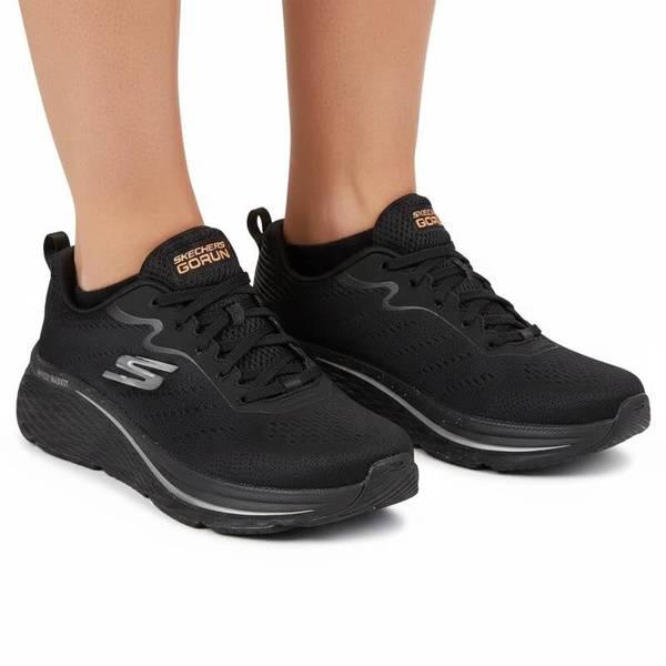 女性マックスクッションエリート2.0 SP0WRCDY011 外2種正常