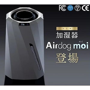 【NEW新登場】Airdog moi 加湿器 気化式 除菌 長時間 3.2リットル大容量 フィルター交換不要 寝室 リビング 店舗 オフィス 乾燥 対策