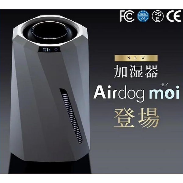 Qoo10] Airdog 【NEW新登場】Airdog moi 加