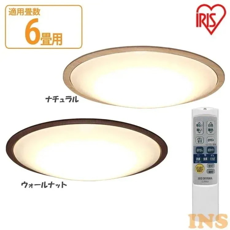 LEDシーリングライト 5.11 音声操作 ウッドフレーム 6畳 調色 CL6DL-5.11WFV　メガ割