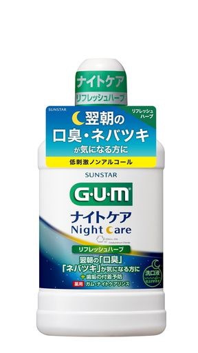 他サイト： GUM(ガム) 【医薬部外品】 マウスウォッシュ ナイトケア 薬用洗口液 口臭ケア ハグキケア [リフレッシュハーブタイプ ノンアルコール 低刺激] 450mlの商品画像