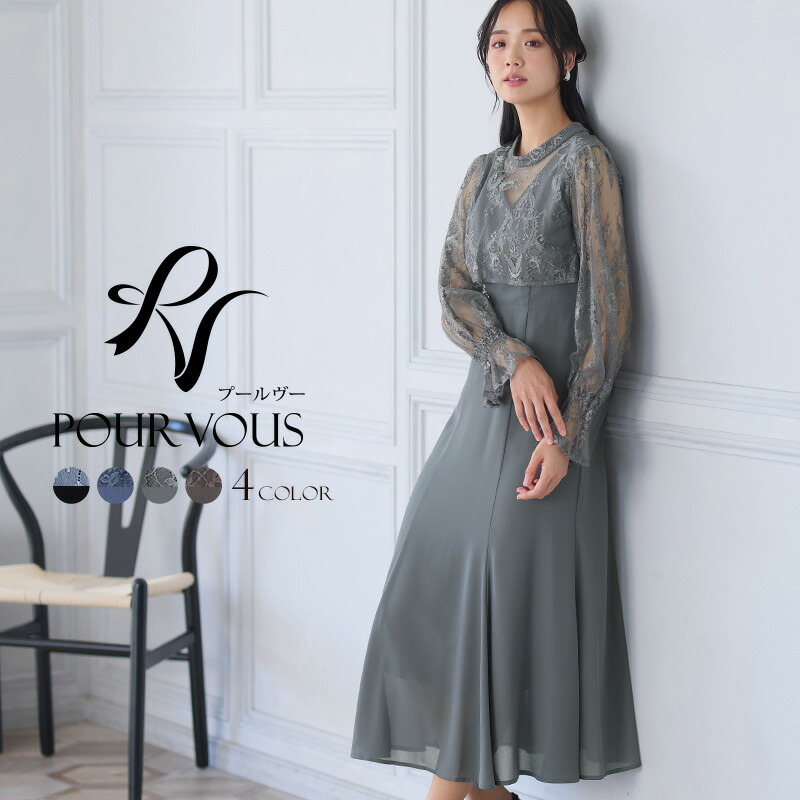 ワンピース 体型カバー フォーマルドレス 大きいサイズ 結婚式 小柄 小さいサイズ ドレス 韓国 フォーマル パーティードレス 20代 30代 40代 50代 お呼ばれ 上品 顔合わせ 夏 春 秋 冬