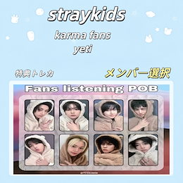 straykids ハン KARMA fans リスニングパーティー トレカ straykids ハン KARMA fans リスニングパーティー トレカ Stray