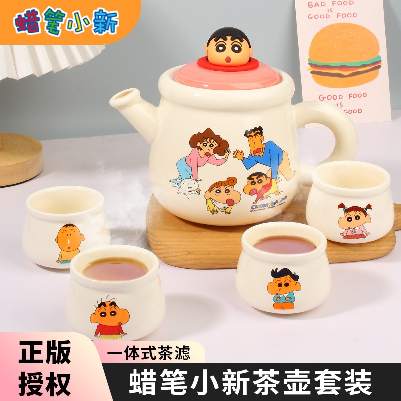 速達!クレヨンしんちゃんお茶入れセット誕生日プレゼント女ティーカップ引越し茶器