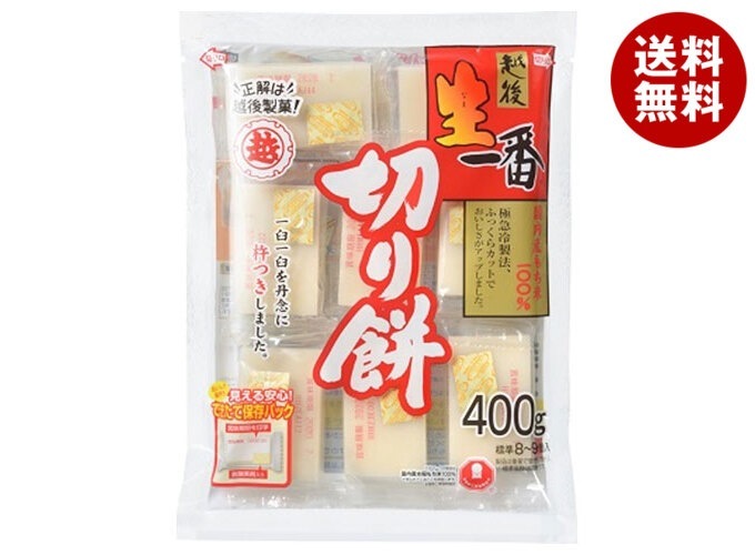 越後製菓 生一番 きりもち 400g×20袋入×(2ケース)