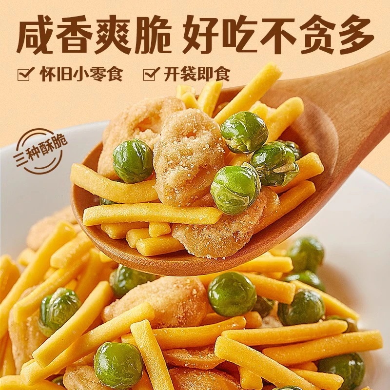 【20点セット】急速出荷蝦条豆果8090ノスタルジックな食欲をそそるスナック菓子スナックカジュアル食品大ギフトボックス