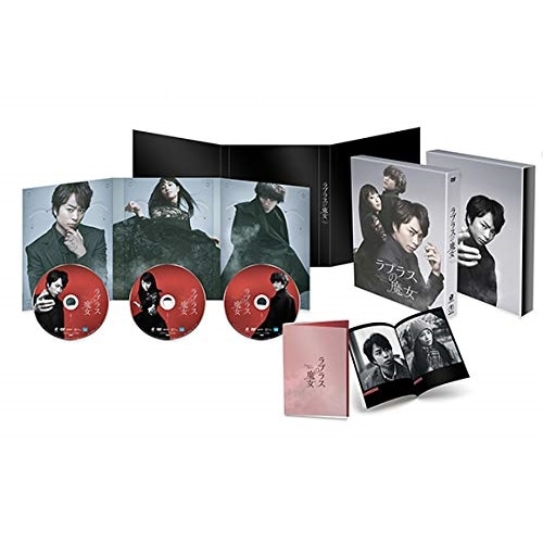 ラプラスの魔女 豪華版 / 櫻井翔 (DVD) TDV-28335D