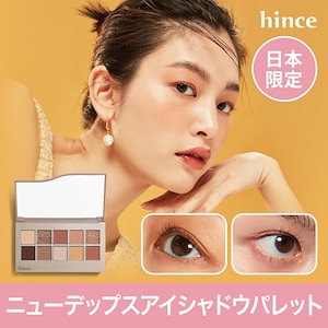 hince ニューデップスアイシャドウ まとめ売り 10個セットなら7000円‼️ ニューデップスアイシャドウパレット 10 イン・フロー / hince