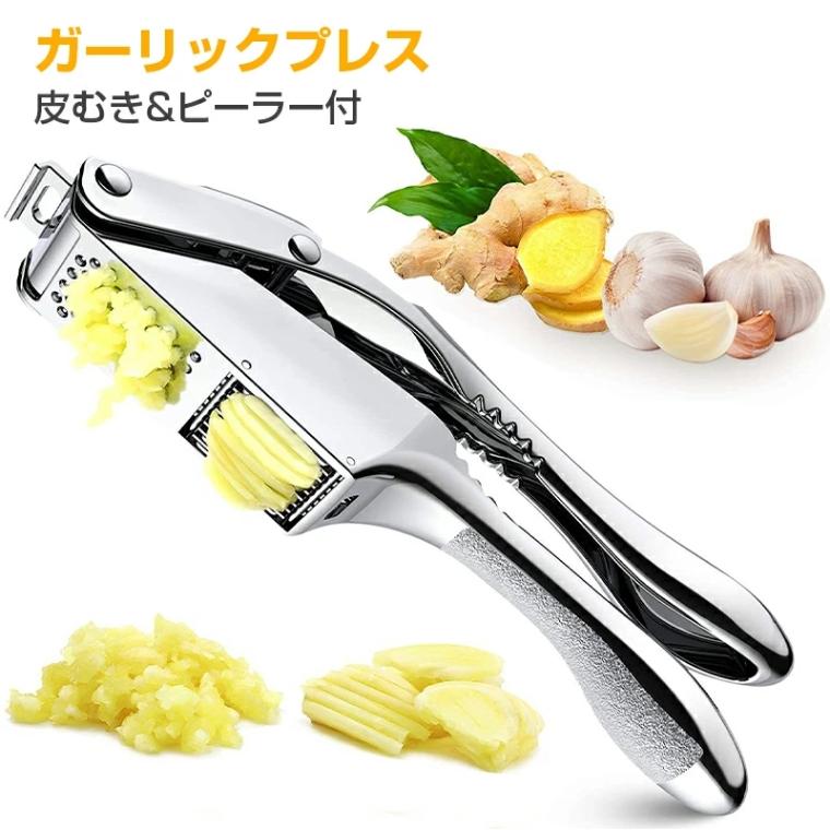 ガーリックプレス【皮剥きシリコン付】ガーリックプレス みじん切り器 手動 ステンレス にんにく潰し ニンニク潰し ガーリック プレス おろし器 食洗器 水洗い
