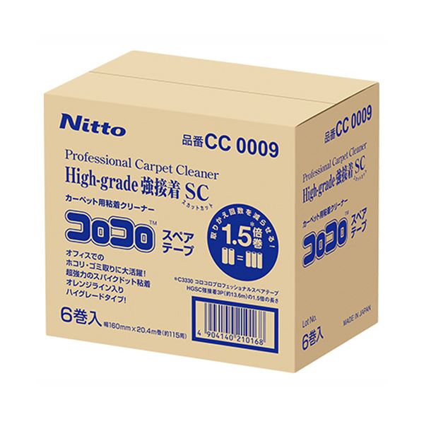 ニトムズ コロコロプロフェッショナルクリーナー ハイグレード強接着 スカットカット スペアテープ 幅160mmx115周巻 CC00091箱（6巻）