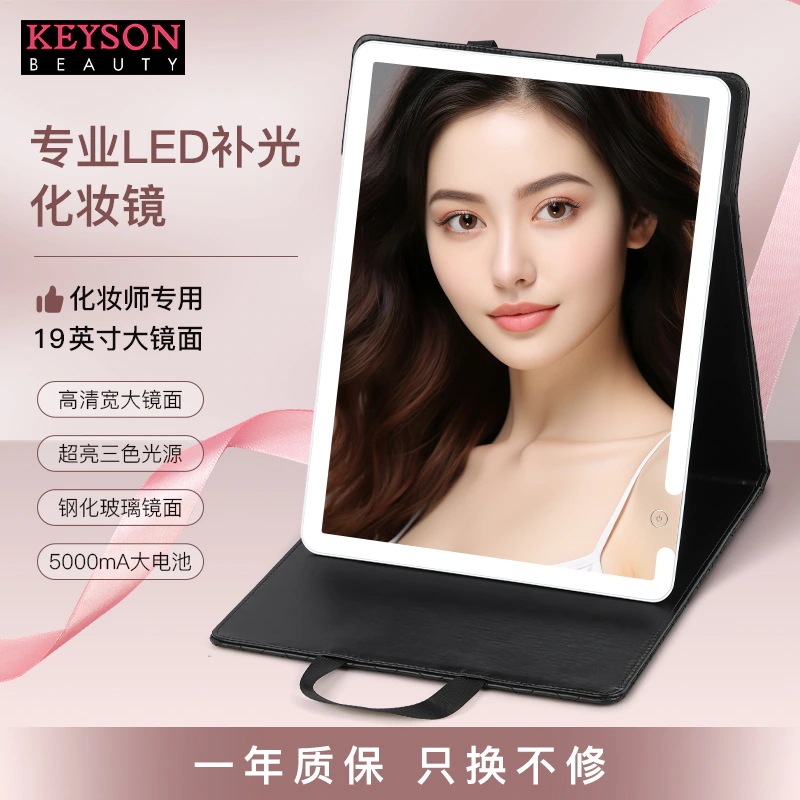 メガ割 鏡 Ledデスクトップデスクトップメイクアップミラーライトポータブル折りたたみとメイクアップメイクアップアーティストドレッシングテーブルベッドルーム大きなミラー 福袋 4,897円