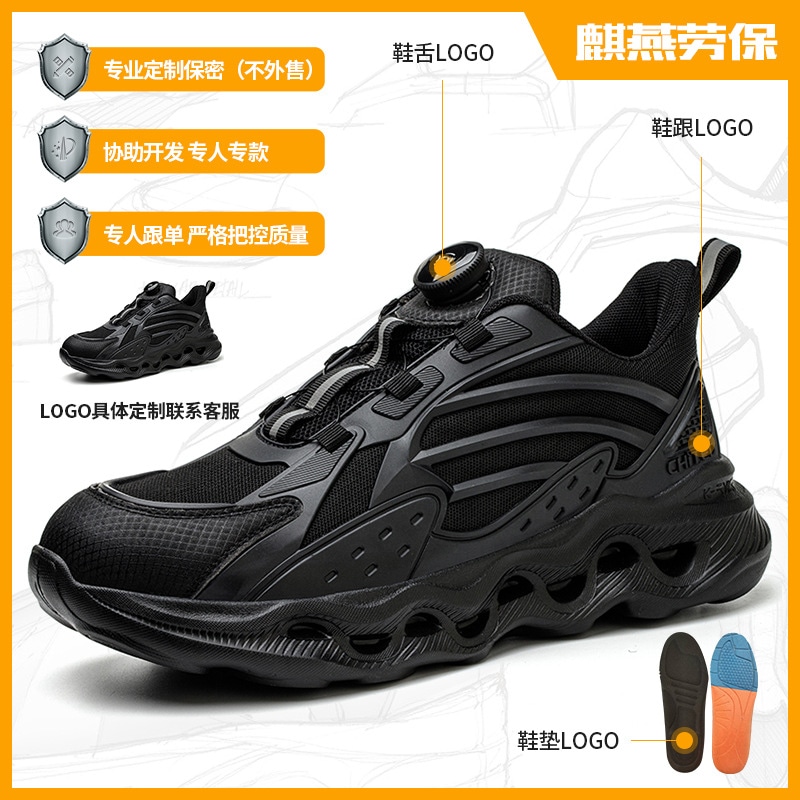 男性用労働保護靴耐衝撃性および耐穿刺性夏用軽量で快適な安全靴ワイヤースイベルバックル作業靴