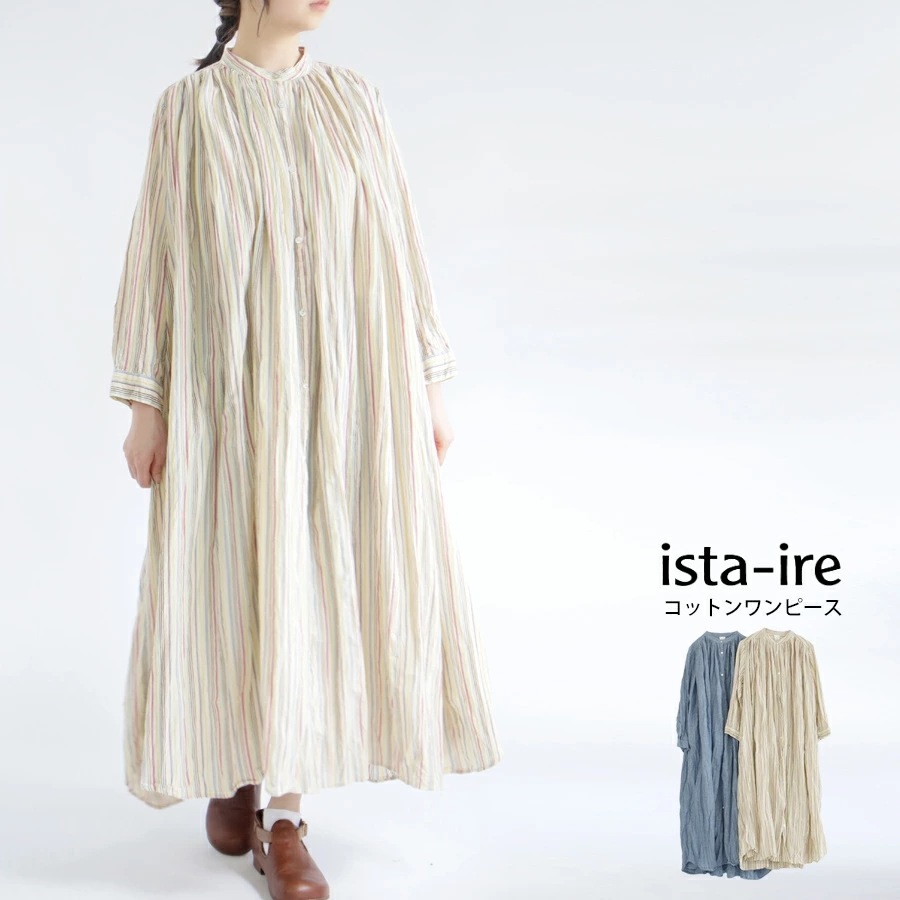 【送料無料】 ista-ire CHAMBRAY CREPE クリンクル加工 シャツ ワンピース 春 夏 秋 シワ加工 インド綿 たっぷりタック 前開き 羽織り イスタイーレ 26-2601-4250 10,745円