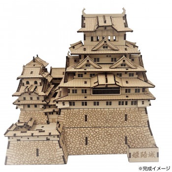 「かわいい～！」 Art Wooden ki-gu-mi 姫路城 NEW 木製パズル その他