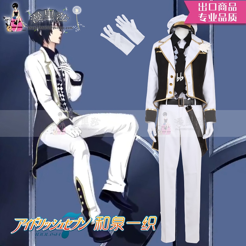 コス モバイル ゲーム アイドリッシュセブン アイドル スター ウィッシュ リスタート ポインター 和泉一里 コス コスチューム