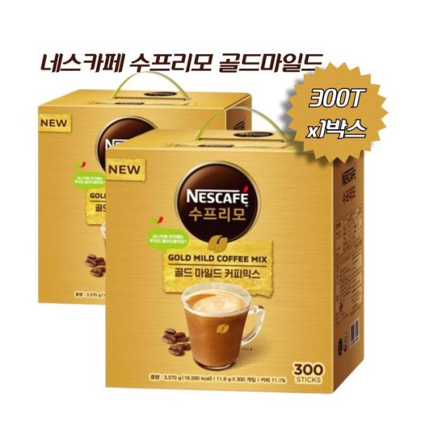 オフィス 手軽 ミックスコーヒー ネスカフェ スプリモ ゴールドマイルド コーヒーミックス 300T 1個