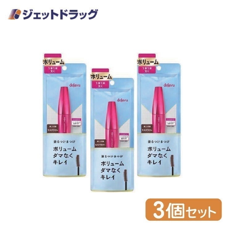 【化粧品】デジャヴュ ラッシュノックアウト エクストラボリュームE モカブラウン ×3個(マスカラ・ボリュームタイプ)