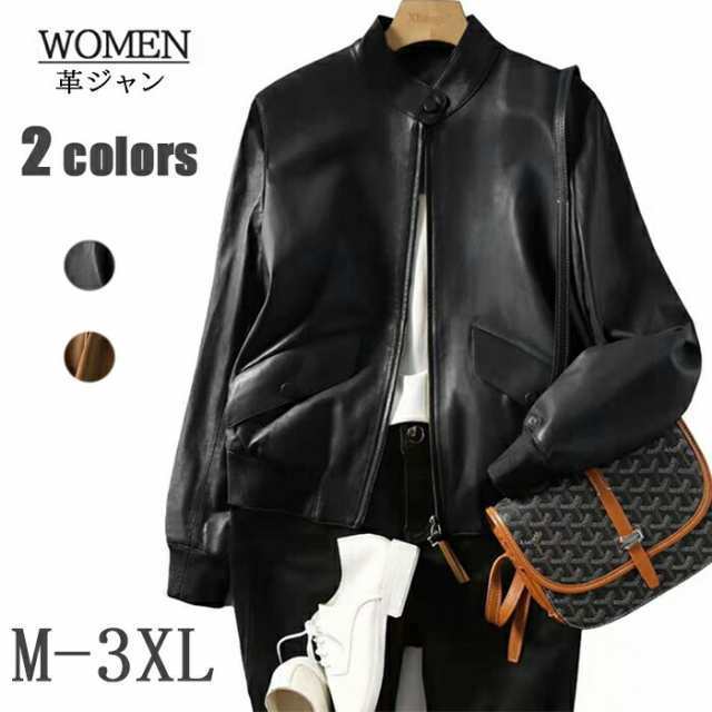 【短納期】 ライダースジャケット 革ジャン レディース 羊革 シープレザー スタンドカラー レザージャケット 本革 ラムレザー ラム革 レディースファ