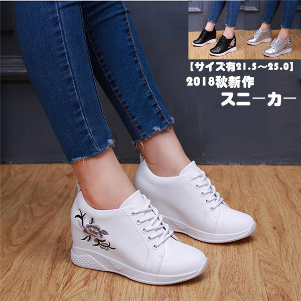 刺繍 スニーカー ンヒール 大きいサイズ かわいい 厚底 歩きやすい シューズ 通気性イギリス風 スニーカー レディース カジュアル 痛くない 歩きやすい 美脚 疲れにくい 効果 ホワイト ブラック