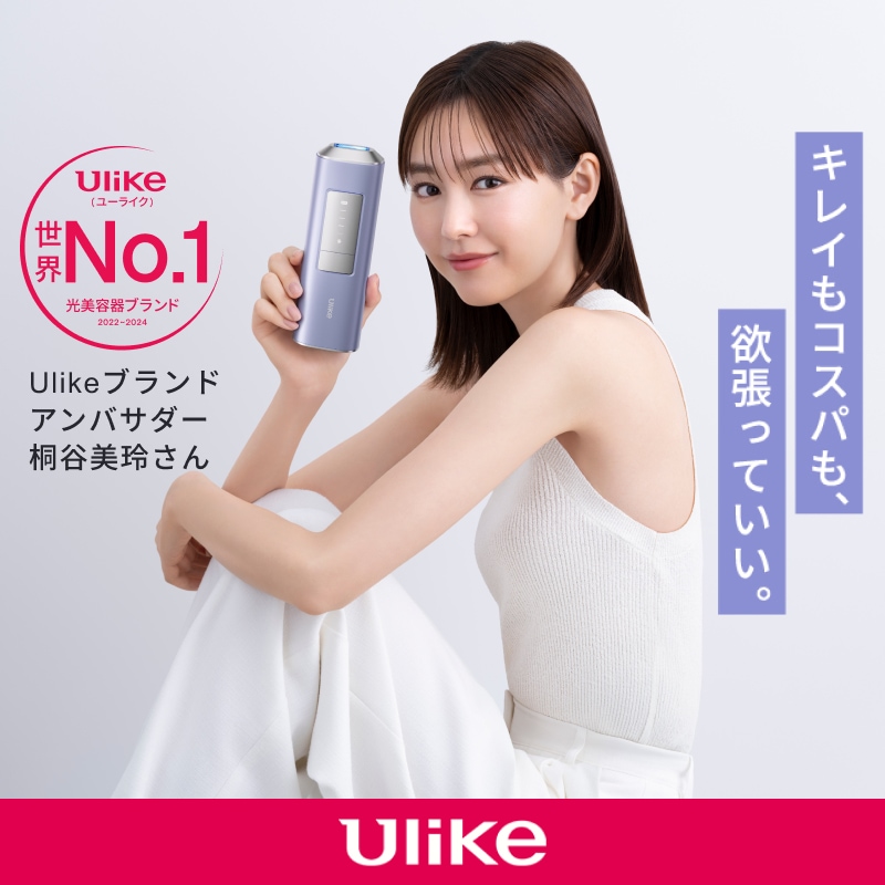 Qoo10] Ulike 【GIFT付】メガ割で実質46%OFF！ : 美容・健康家電