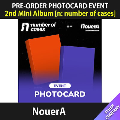 NouerA ファン　n: number of cases 特典 Qoo10] [特典全種7種セット]（オンライン特典） : KPOP