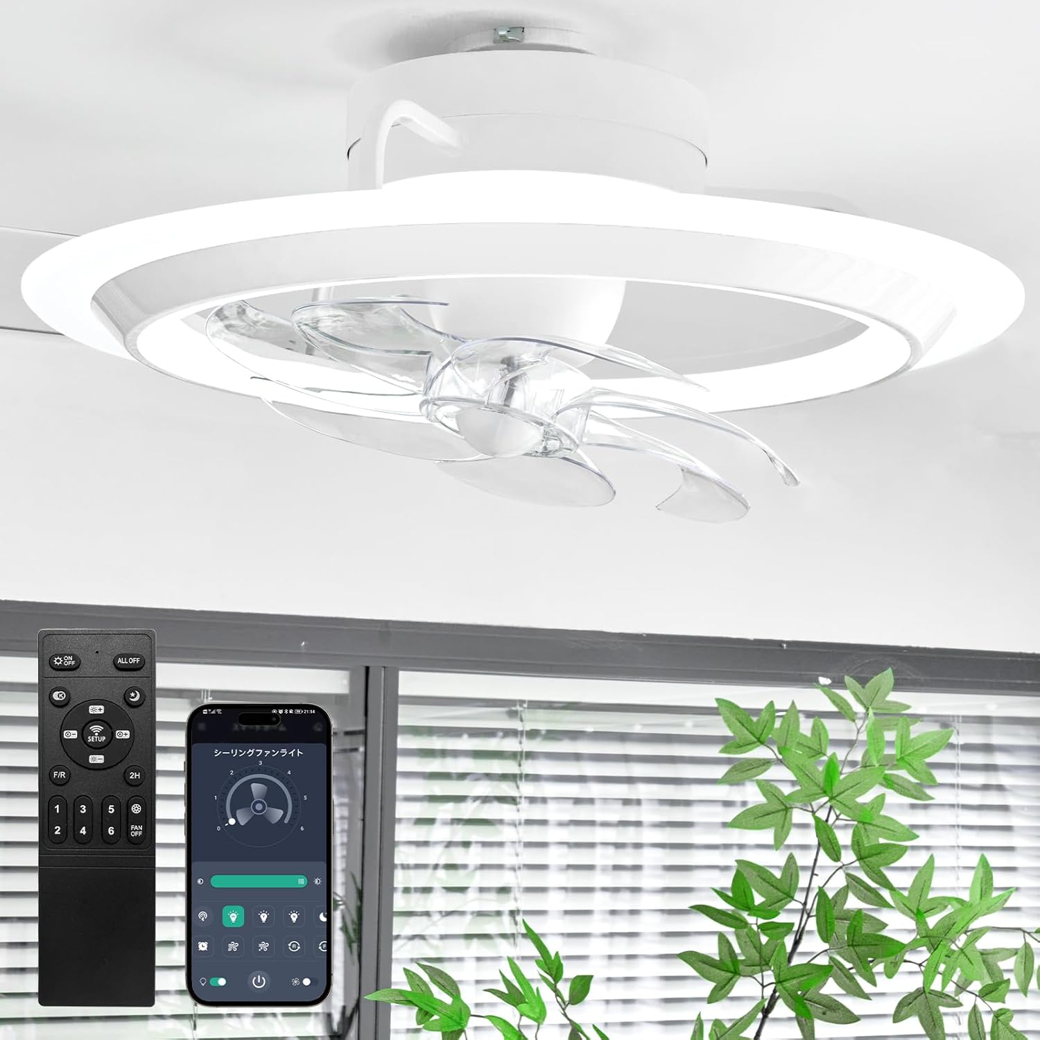 ATOPSUN シーリングファンライト led 導光板 60W 150W相当 4000LM 8-10畳 首振り DCモーター 【正逆回転切替 APP/リモコン遠隔操作】無階段調色調光 6階段風量調整