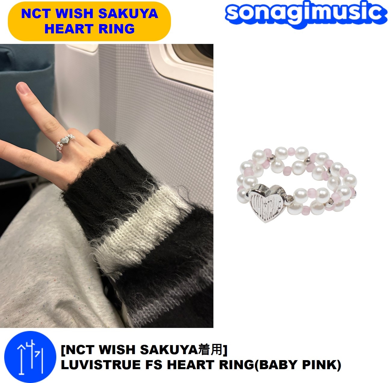 Qoo10] SMエンターテインメント [NCT WISH SAKUYA着用]