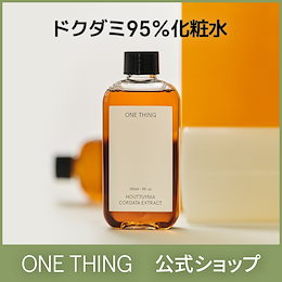 ONE THING 公式 - ONE THING」は、不要な費用を抑え、 お肌に必要な