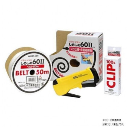 仁礼工業 プロ仕様・小型結束機 しめしめ60II キット 60IISKY-50 B・黒