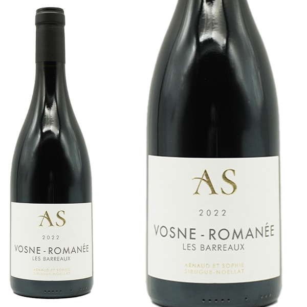 ヴォーヌ ロマネ レ バロー 2022 アルノー エ ソフィ シリュグ ノエラ元詰 蔵出し限定品 正規代理店輸入品 AOCヴォーヌ ロマネ 赤 辛口Vosne Romanee Les Barr