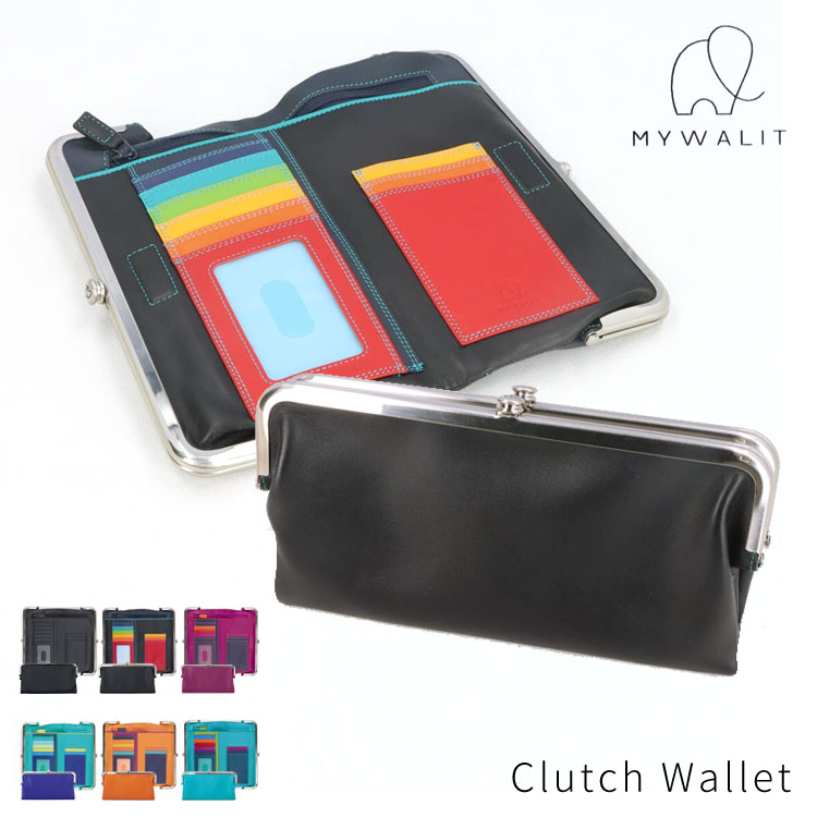 【お種銭付】 mywalit 長財布 ナッパレザー 牛革 2つ折り がま口 クラッチ ポーチ 大容量 通帳 マルチケース 大きめ 折りたたみ 全6色 MY1280
