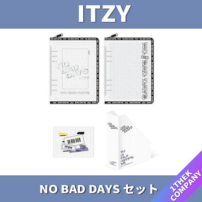 Qoo10] ITZY-NO BAD DAYSセット/