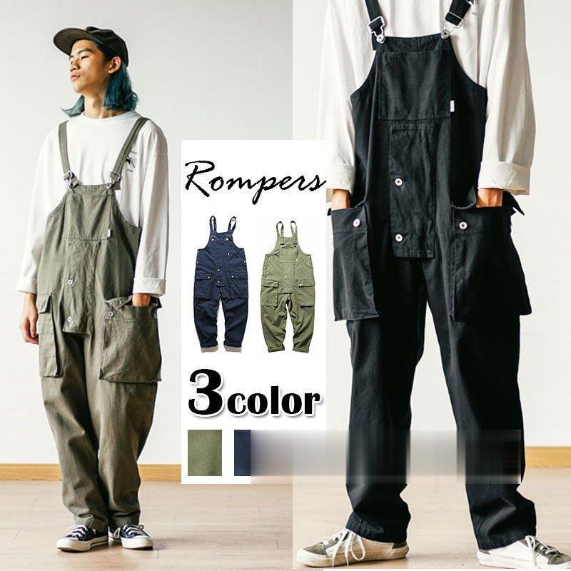 オーバーオール メンズ ゆとり 無地 ロングパンツ オールインワン サロペット ボトムス 春夏秋 お洒落 男性 カジュアル おしゃれ 作業服 アメカジ カーゴパンツ