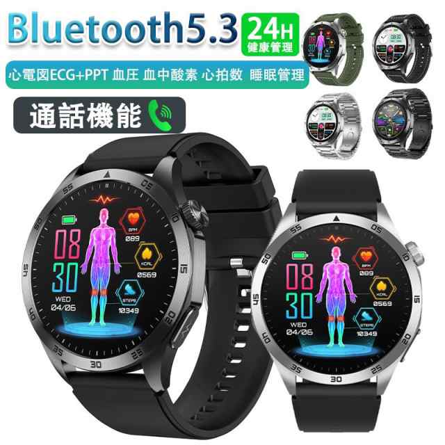 スマートウォッチ 日本製センサー 通話機能 血糖値 血圧測定 心電図ECG+PPG 尿酸脂質 血中酸素 体温測定 高精度心拍数 睡眠管理 活動量計 着信通知 クリスマス特典品
