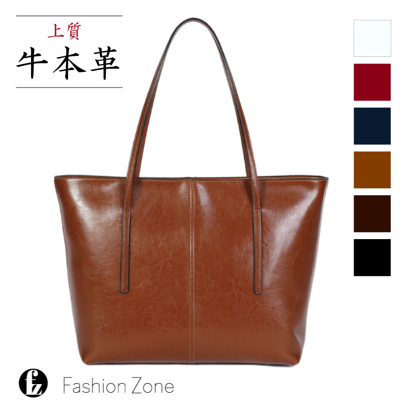 バッグ トートバッグ ハンドバッグ ショルダーバッグ レザーバッグ フォーマルバッグ 肩掛け 本革 牛革 レザー レディース メンズ 大容量 ナチュラル 上品 気品 通勤 柔らかい お洒落 ギフト
