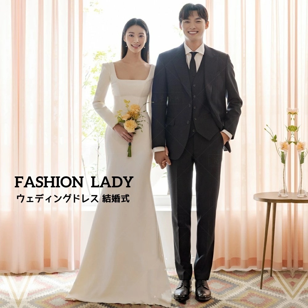 数量限定 フランス風 高級感 花嫁ドレス ウェディングドレス ホワイト 宴会 パーティー 披露宴 イブニングドレス 着痩せ フィッシュテール ロングドレス レディースドレス 保守 ロングスリーブ トレ