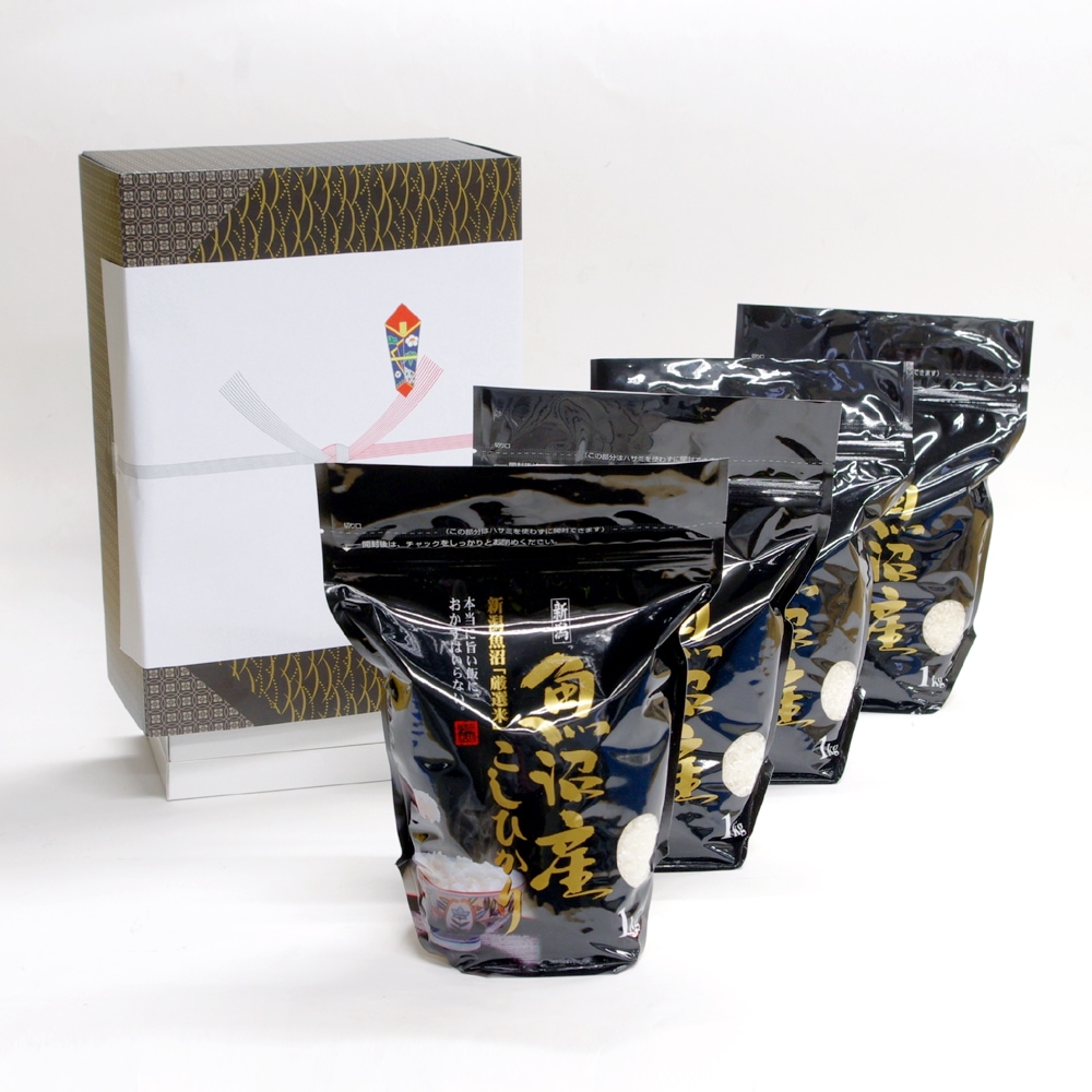 お米 4kg 贈答 白米 魚沼産コシヒカリ 精米 (1kgX4袋) / のし 慶事 結び切り / 結婚祝い 快気祝い お返し