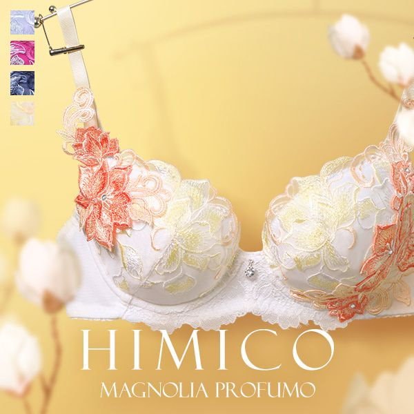 Qoo10] HIMICO HIMICO 気品高く香る Magnol