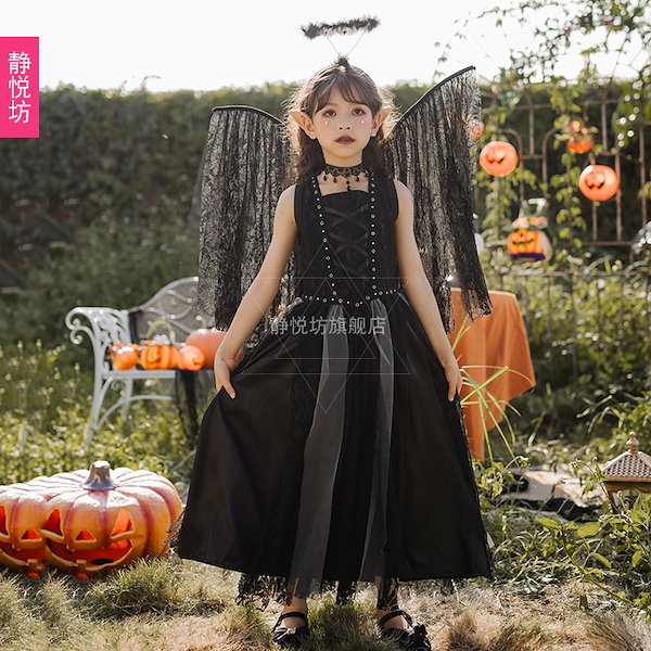 ハロウィン衣装 子供服 鬼の花嫁 女の子 コスプレ 魔女 ワンピース 幽霊 魔女 黒天使 悪魔 吸血鬼 ゴースト ヴァンパイア 仮装