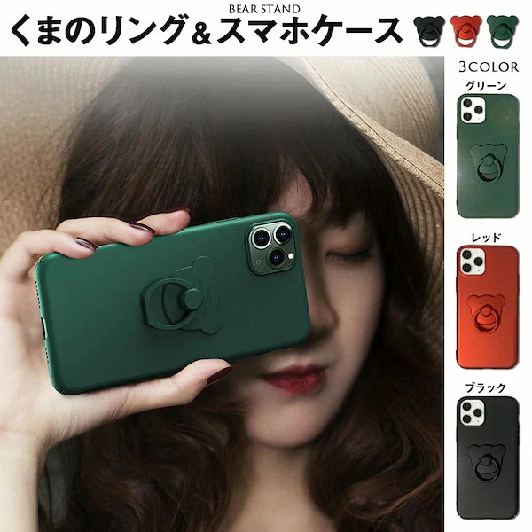 【全品5%OFFクーポン配布中！】 iPhone SE ケース iPhone11 ケース iPhone XR XS 11Pro Max iPhone8 iPhone SE2 ケース かわいい おしゃ