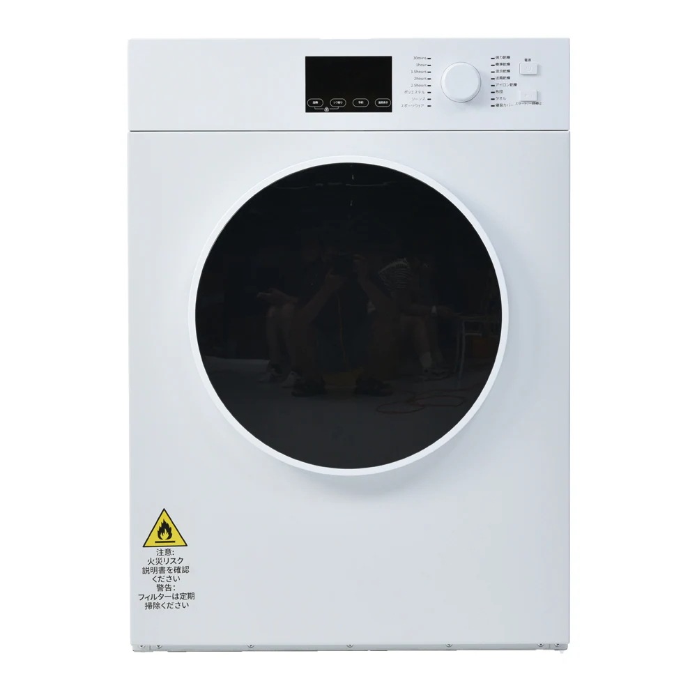 464衣類乾燥機 8kg 家庭用 大容量 乾燥機 衣類 コンパクト タイマー 除菌 衣類 靴 ドラム アイロン 除湿 除菌 タッチパネル チャイルドロック 湿気 梅雨 カビ 花粉 1人暮らし 2人用