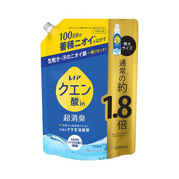 （まとめ） P＆Gレノア クエン酸in超消臭 さわやかシトラスの香り（微香） つめかえ用 特大 690ml 1個 [x5セット]