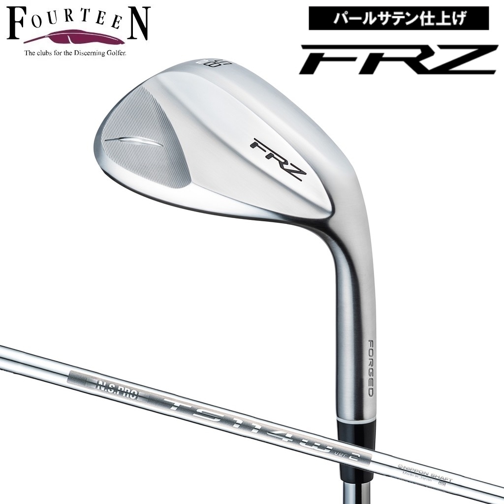 フォーティーン FRZ_TS114W52 FRZ ウェッジ ロフト角52（パールサテン仕上げ）【N.S.PRO TS-114w Ver2 スチールシャフト】 FRZTS114W52