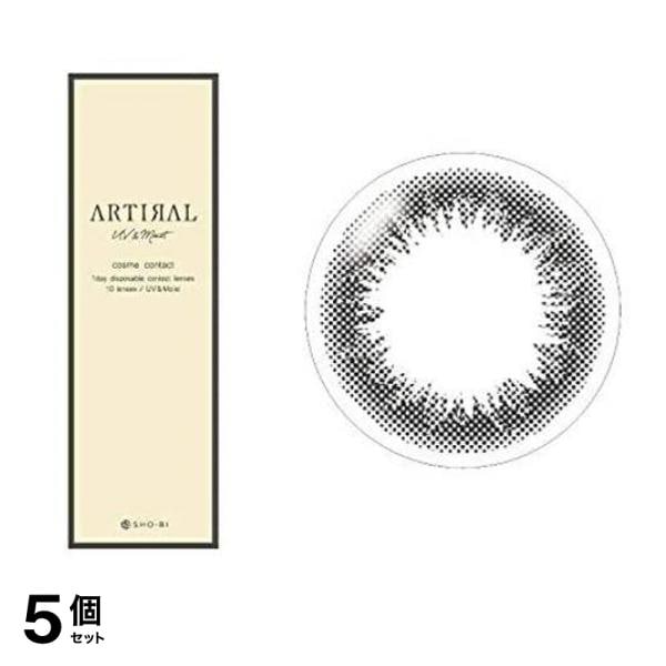 ARTIRAL(アーティラル) UV&Moist 1day ブラック 10枚入 (-4.50) 5個セット
