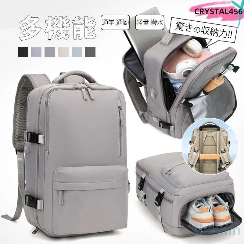 【本日限定激安格】リュック リュックサック バックパック レディース メンズ ナイロン 大容量 軽量 機内持ち込み USB 充電口 靴収納 通学 通勤 旅行 おしゃれ